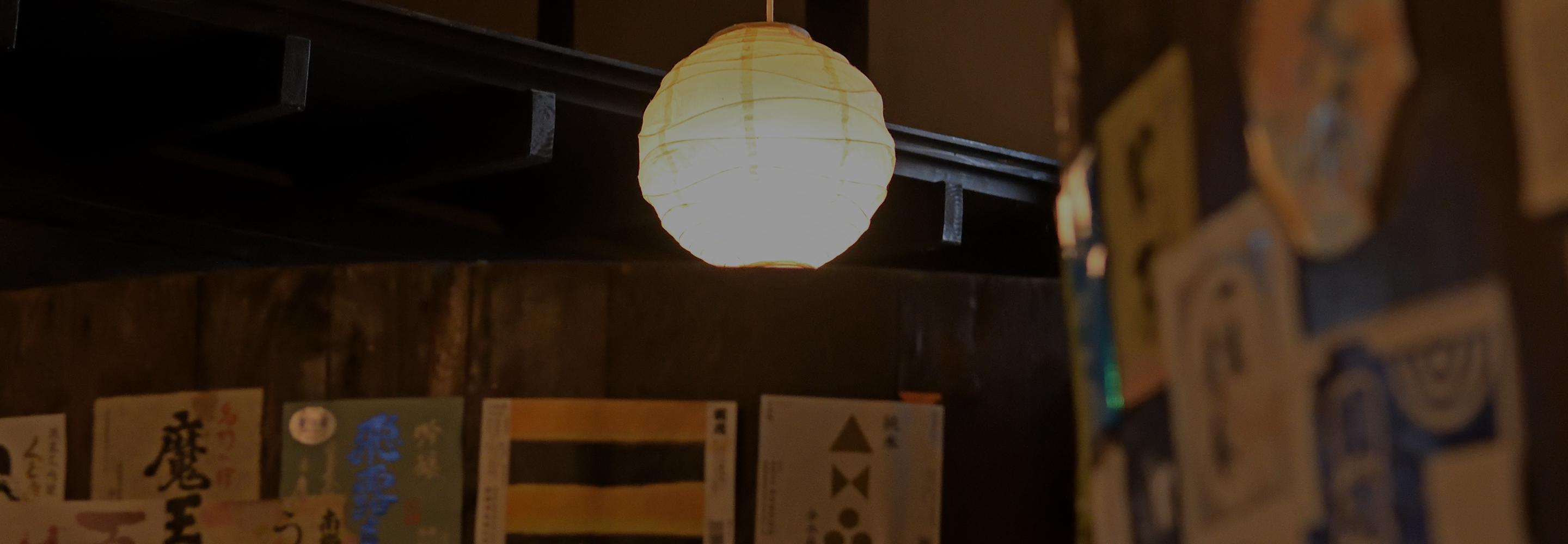 店舗案内