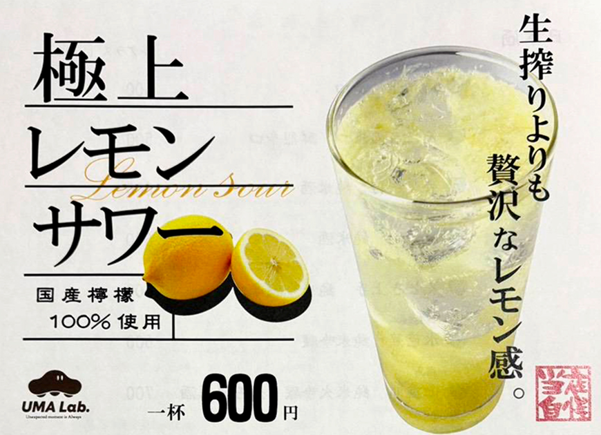 ウイスキー
